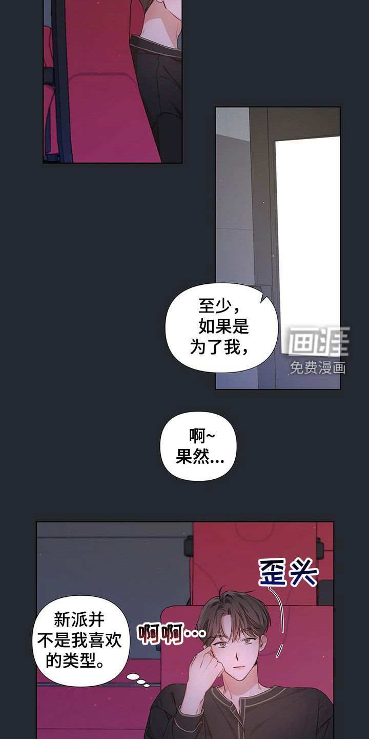 第24章：暗中观察
