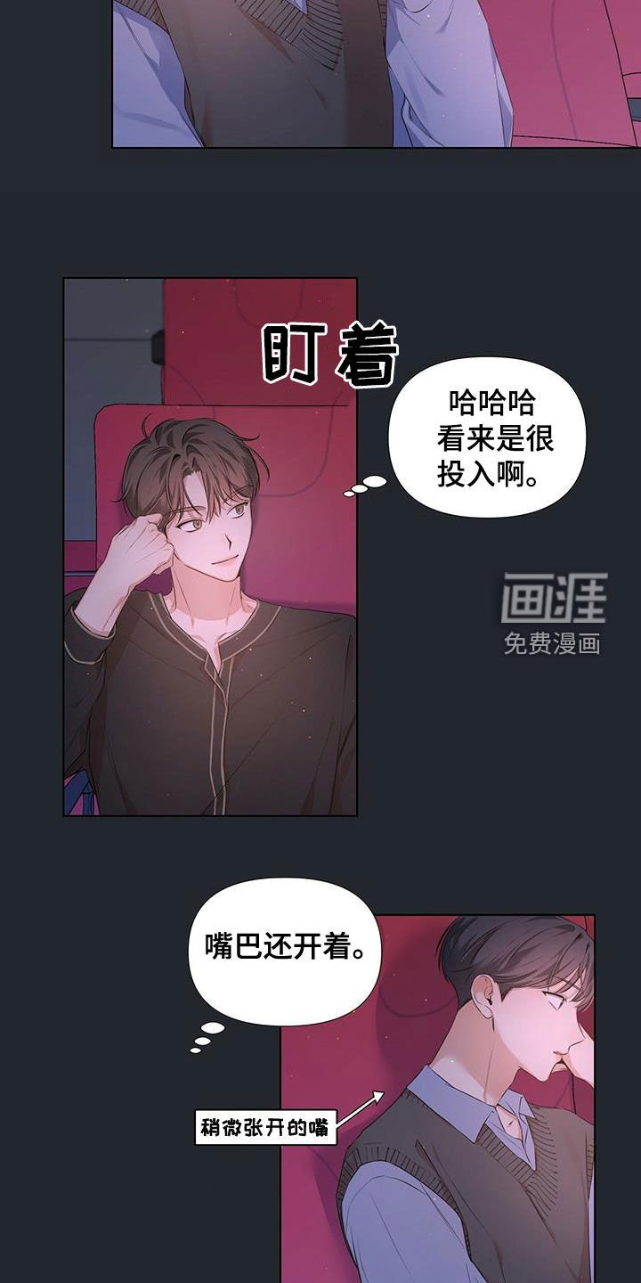 第24章：暗中观察