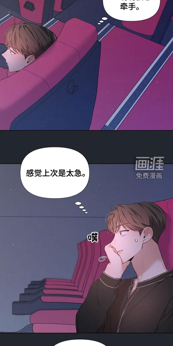 第24章：暗中观察