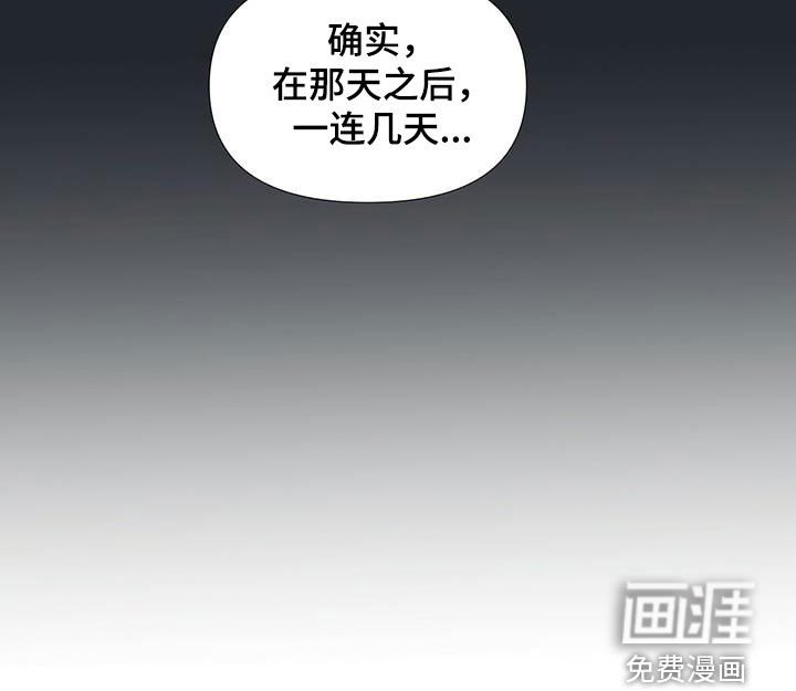 第24章：暗中观察