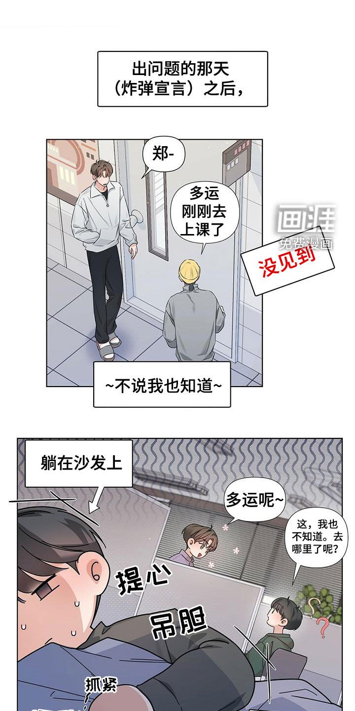 第25章：要到什么时候