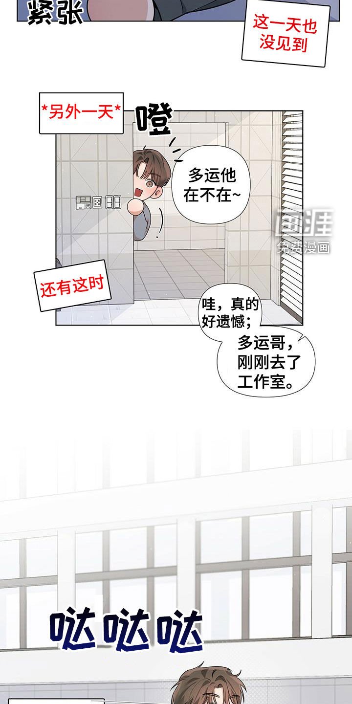 第25章：要到什么时候
