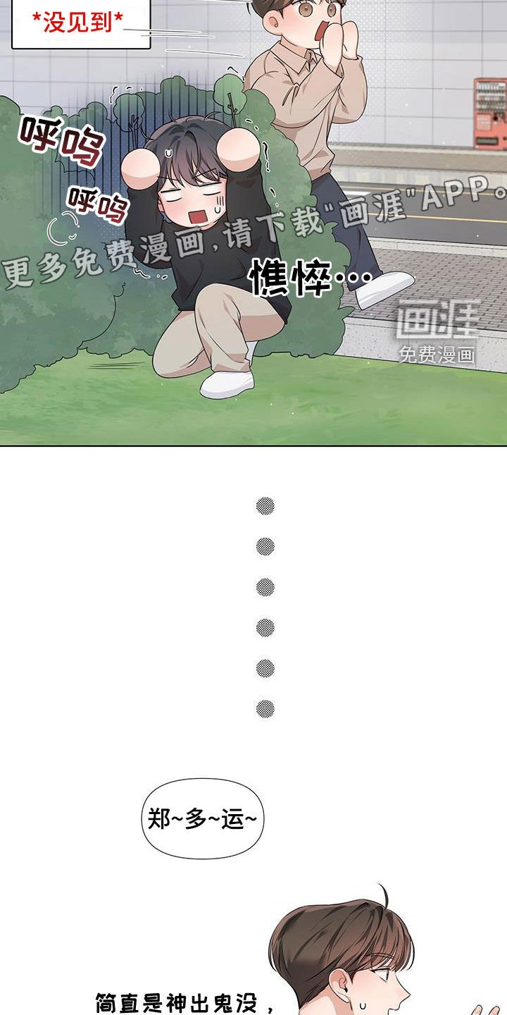 第25章：要到什么时候