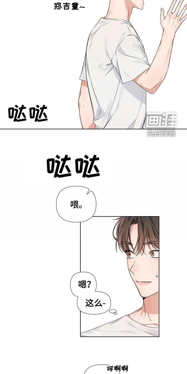 第25章：要到什么时候