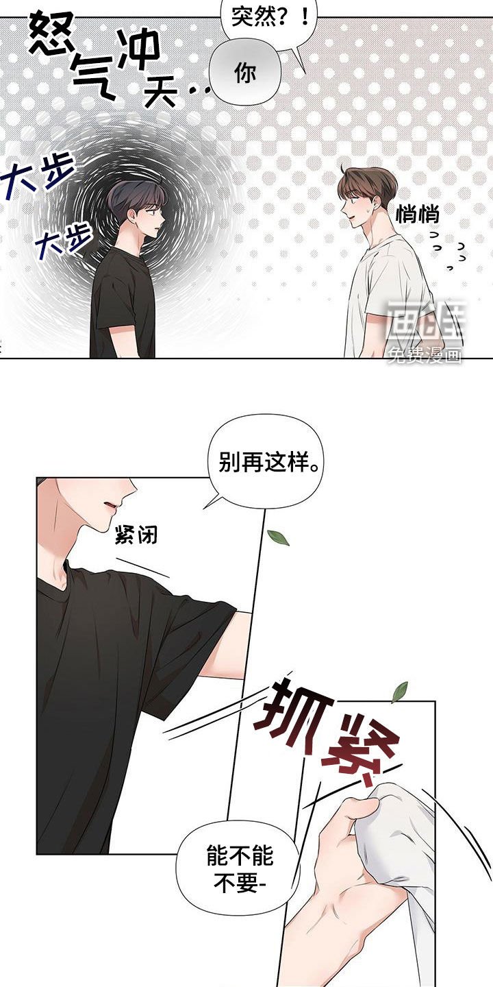 第25章：要到什么时候
