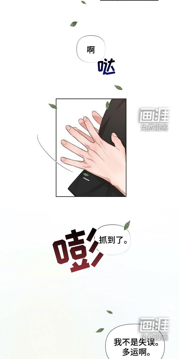 第25章：要到什么时候