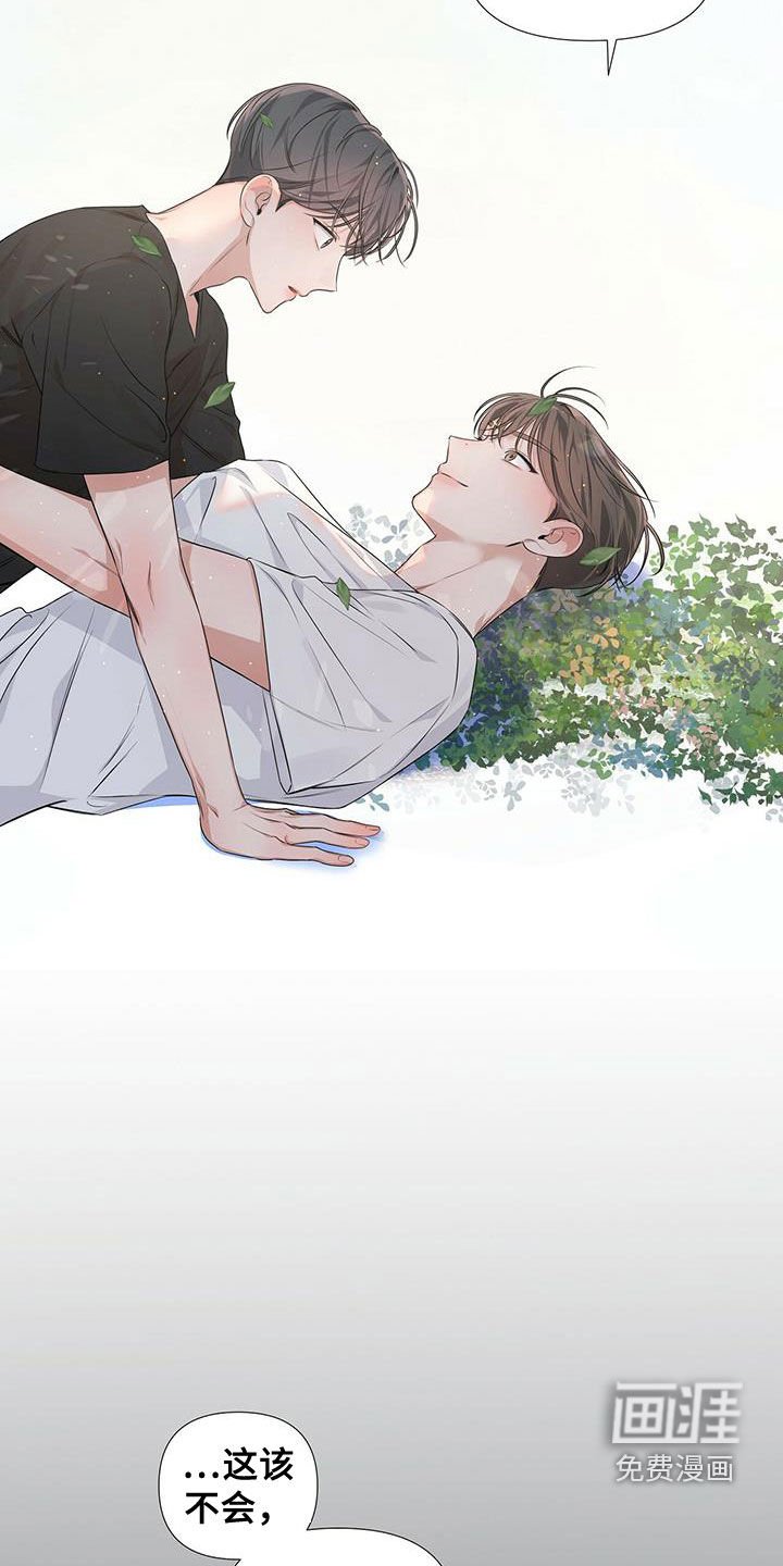第25章：要到什么时候
