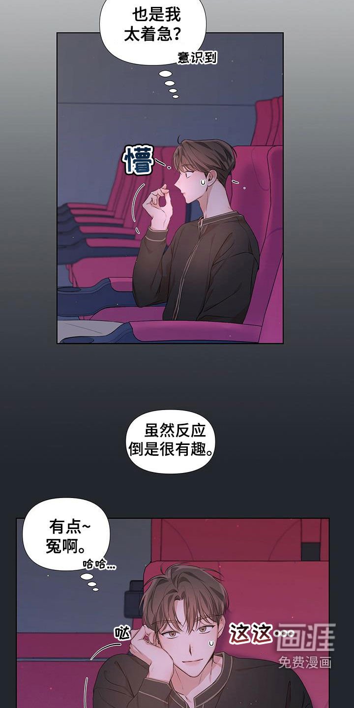 第25章：要到什么时候