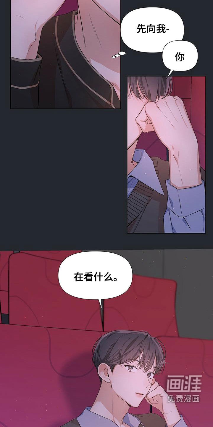 第25章：要到什么时候