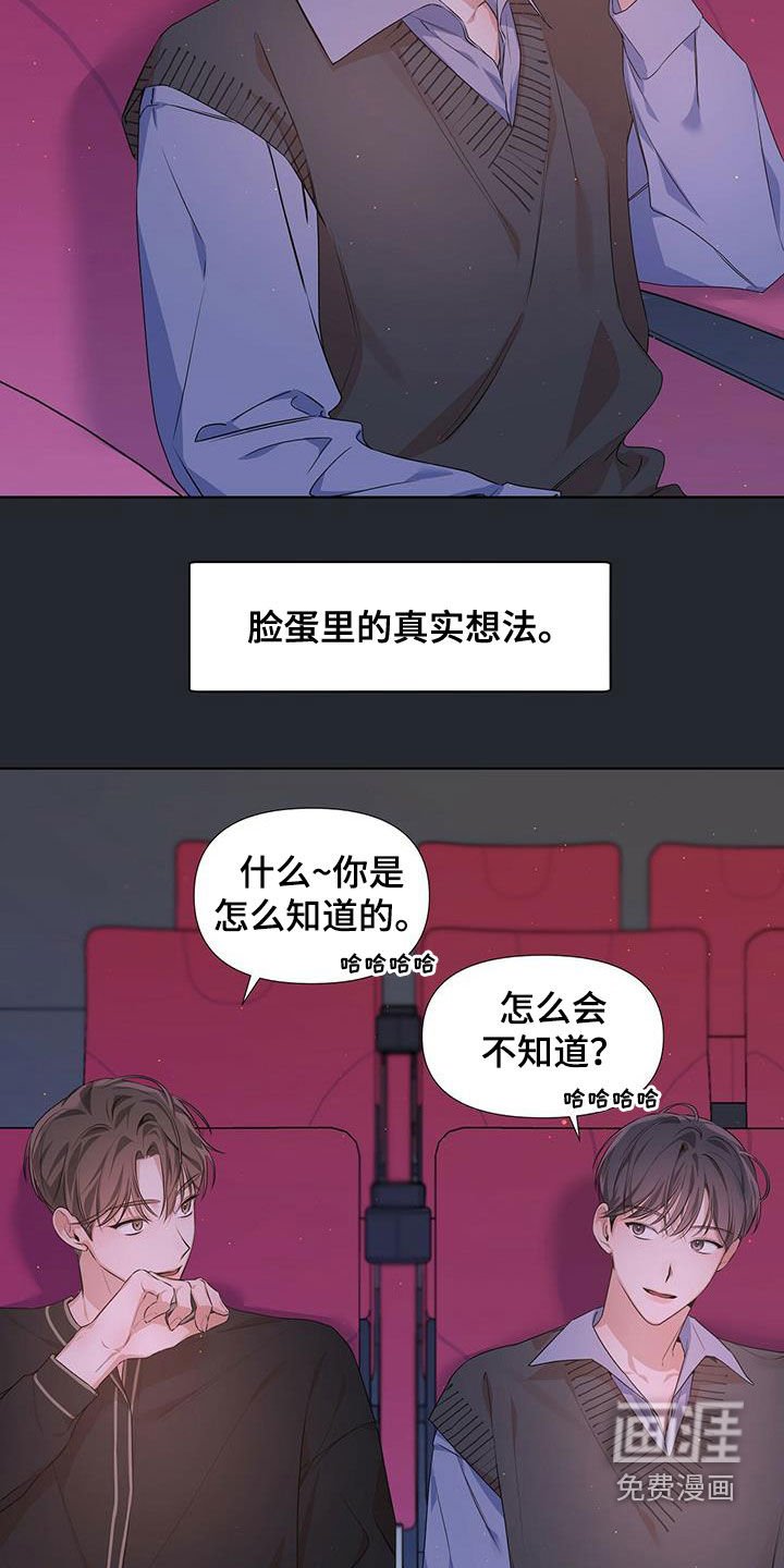 第25章：要到什么时候