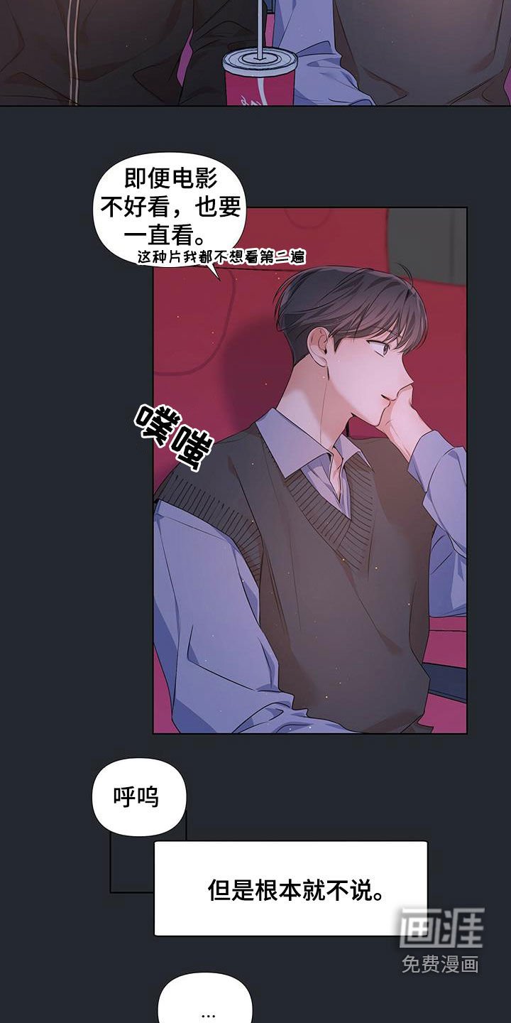 第25章：要到什么时候