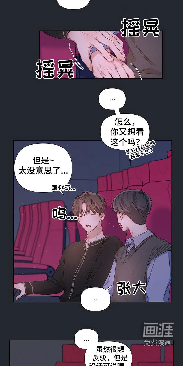第25章：要到什么时候