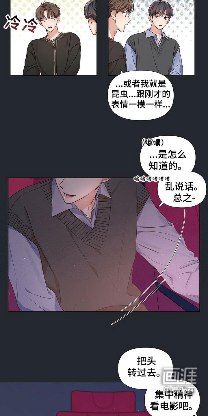 第25章：要到什么时候