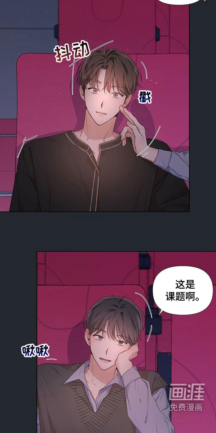 第25章：要到什么时候