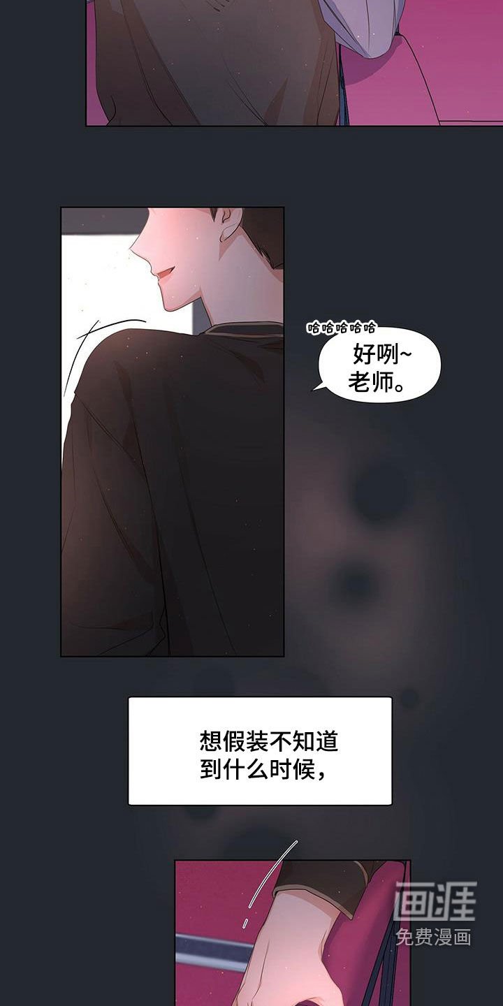 第25章：要到什么时候