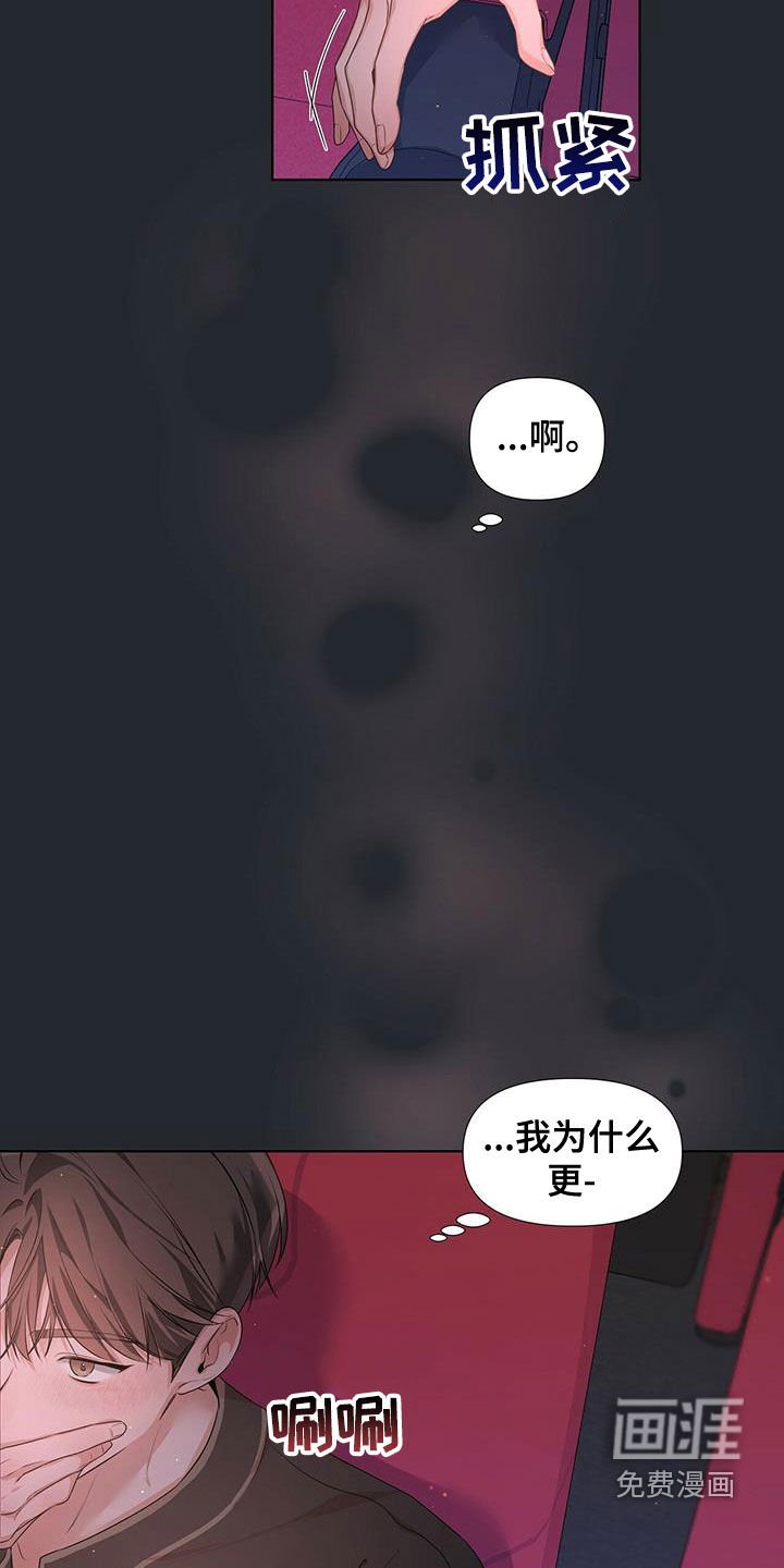 第25章：要到什么时候