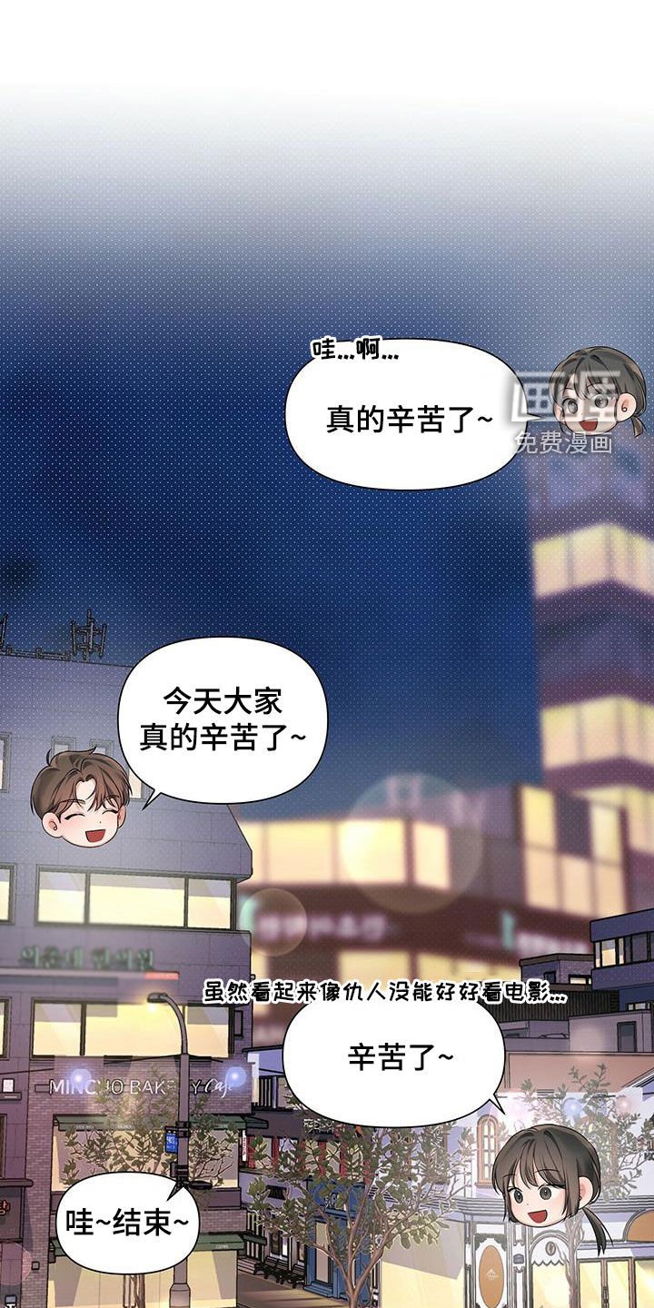 第27章：恋爱史