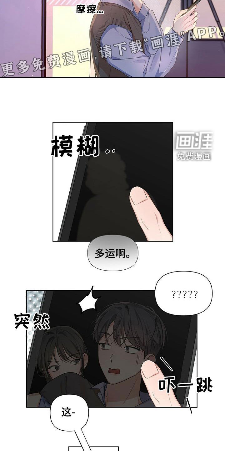 第27章：恋爱史