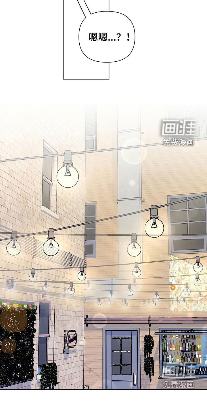 第27章：恋爱史