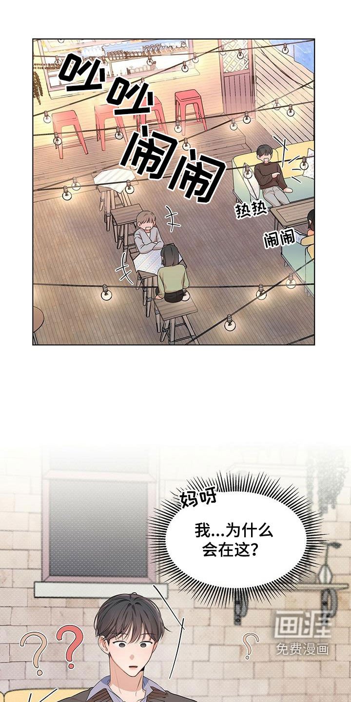第27章：恋爱史
