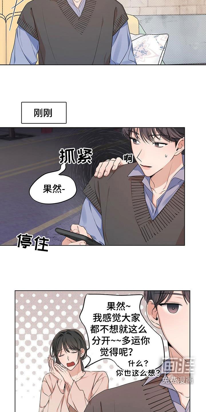 第27章：恋爱史