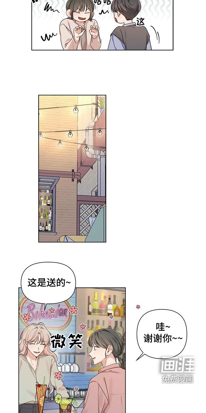 第27章：恋爱史