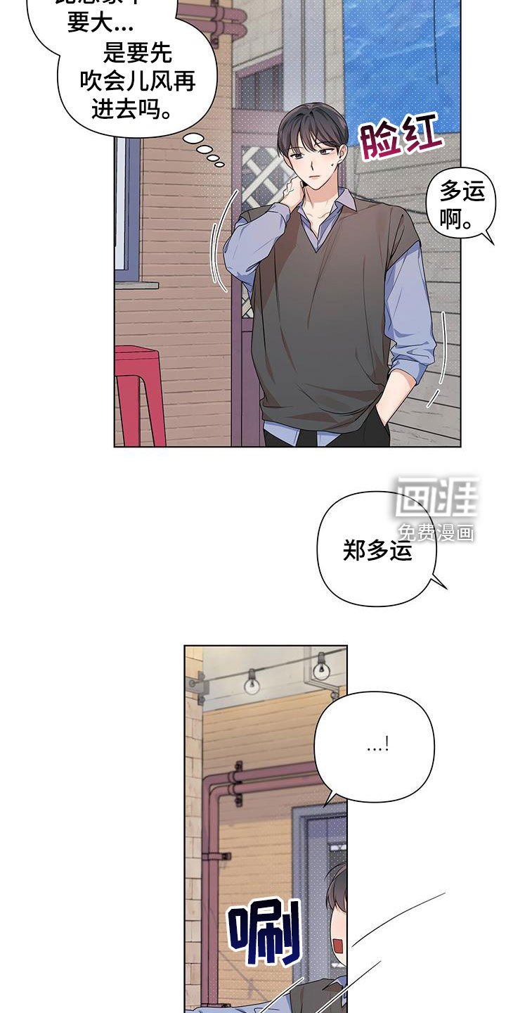 第28章：朋友