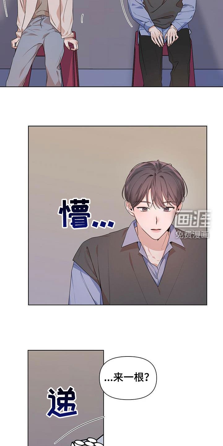 第28章：朋友