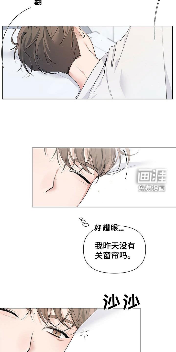 第28章：朋友