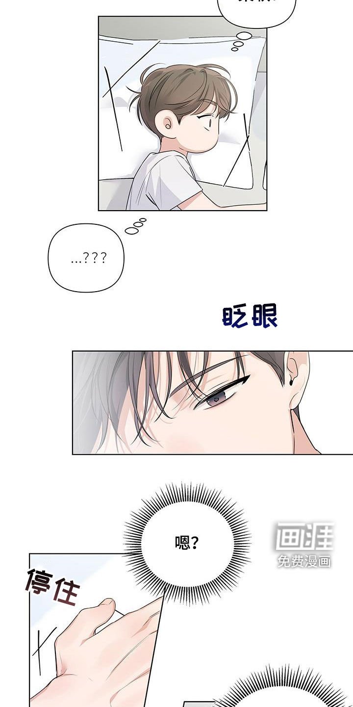 第29章：惨剧