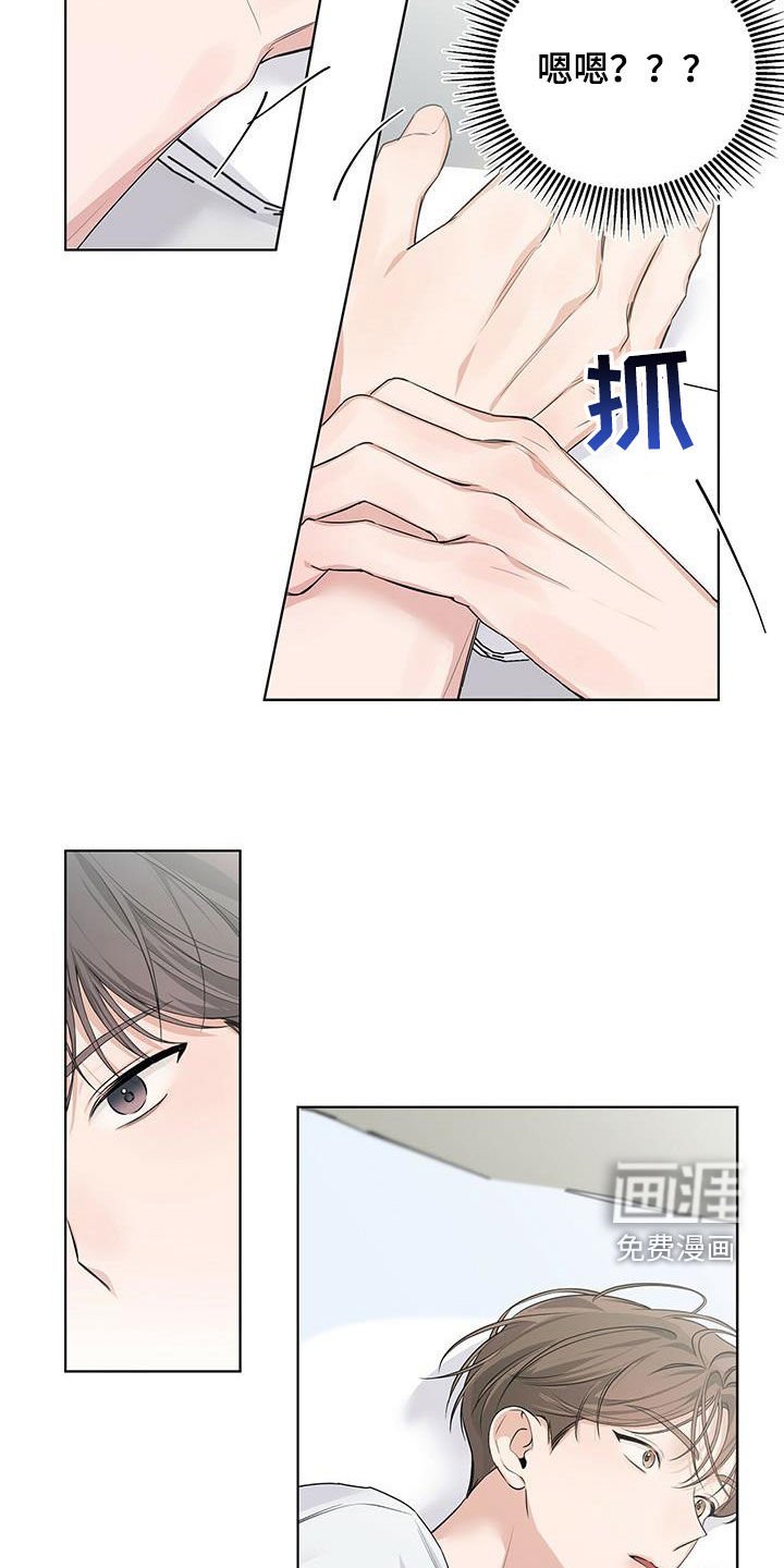 第29章：惨剧