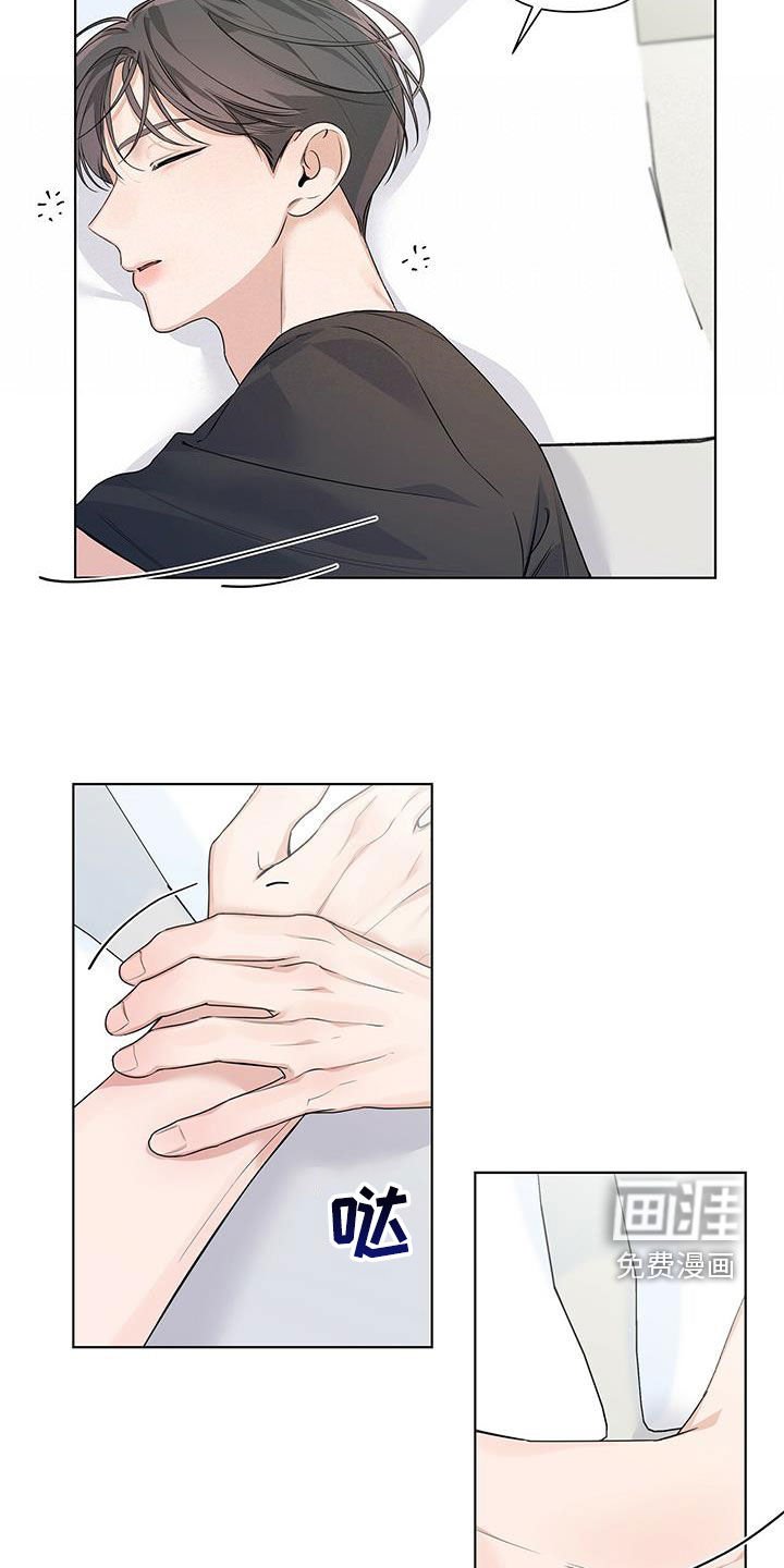 第29章：惨剧