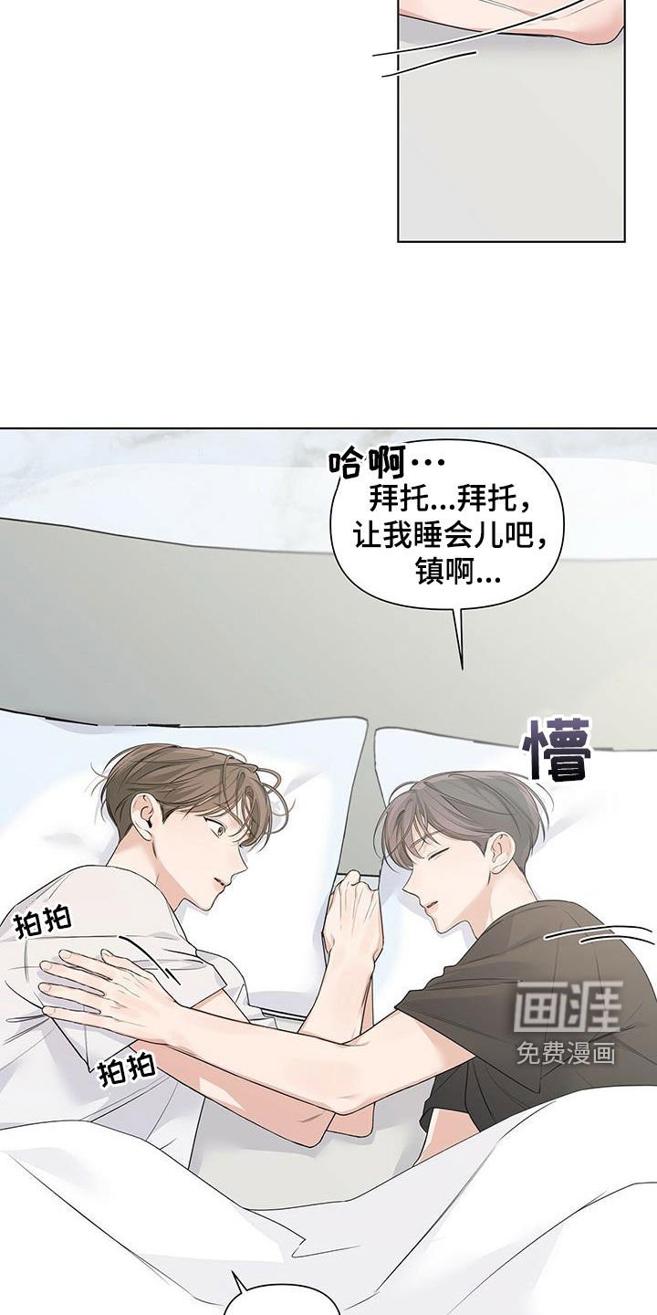 第29章：惨剧