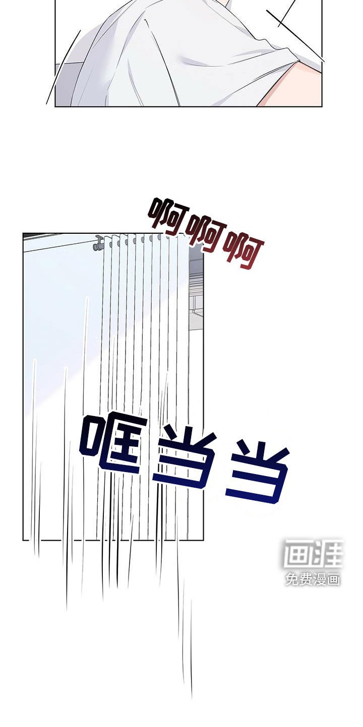 第29章：惨剧