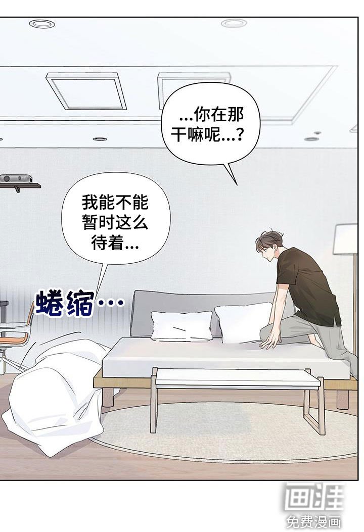 第29章：惨剧