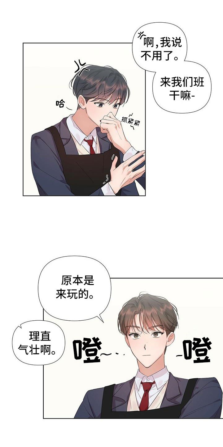 第3章：帮他止血