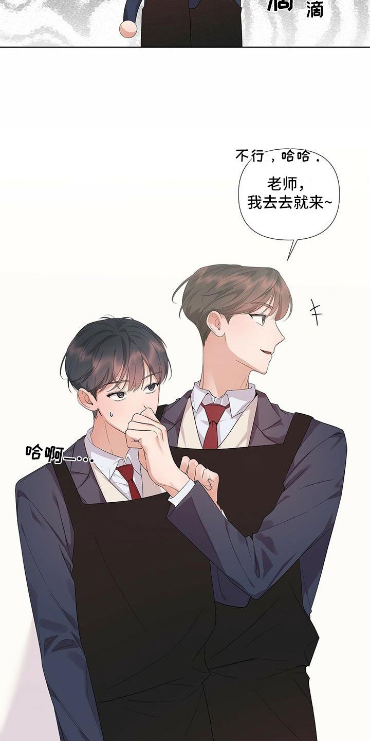第3章：帮他止血