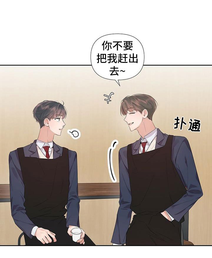 第3章：帮他止血
