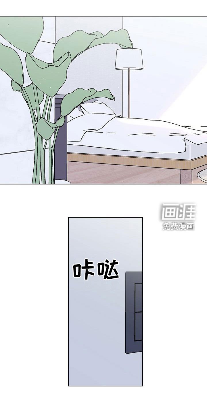 第30章：喝醉