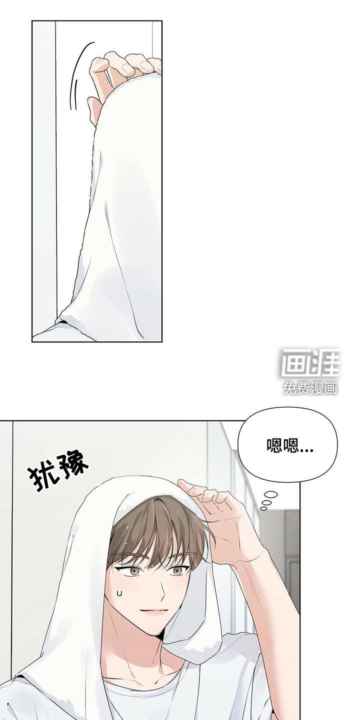 第30章：喝醉