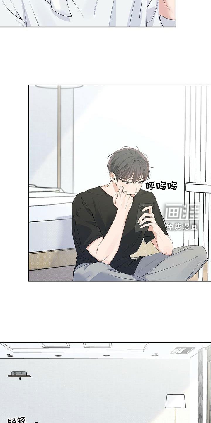 第30章：喝醉