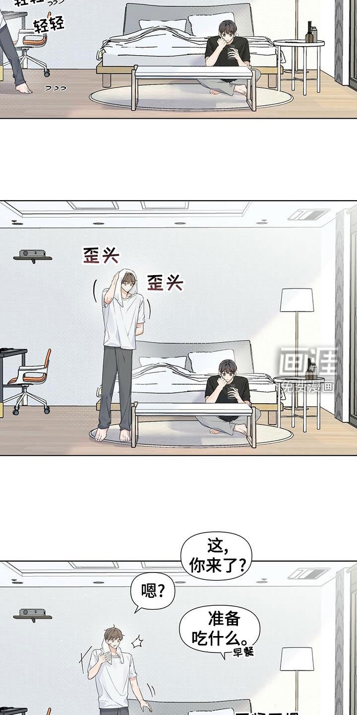 第30章：喝醉