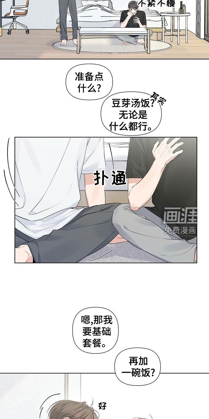 第30章：喝醉