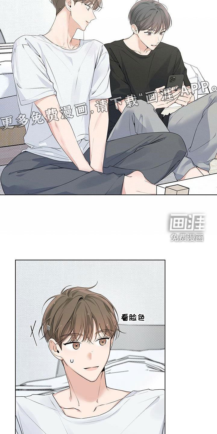 第30章：喝醉