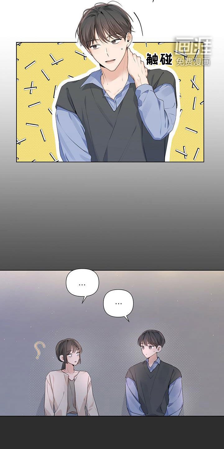 第30章：喝醉
