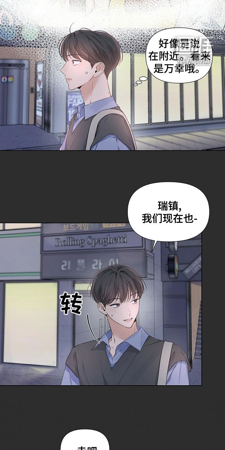 第30章：喝醉