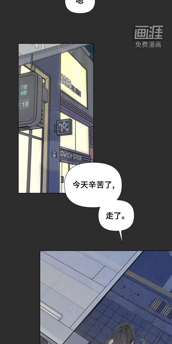 第30章：喝醉
