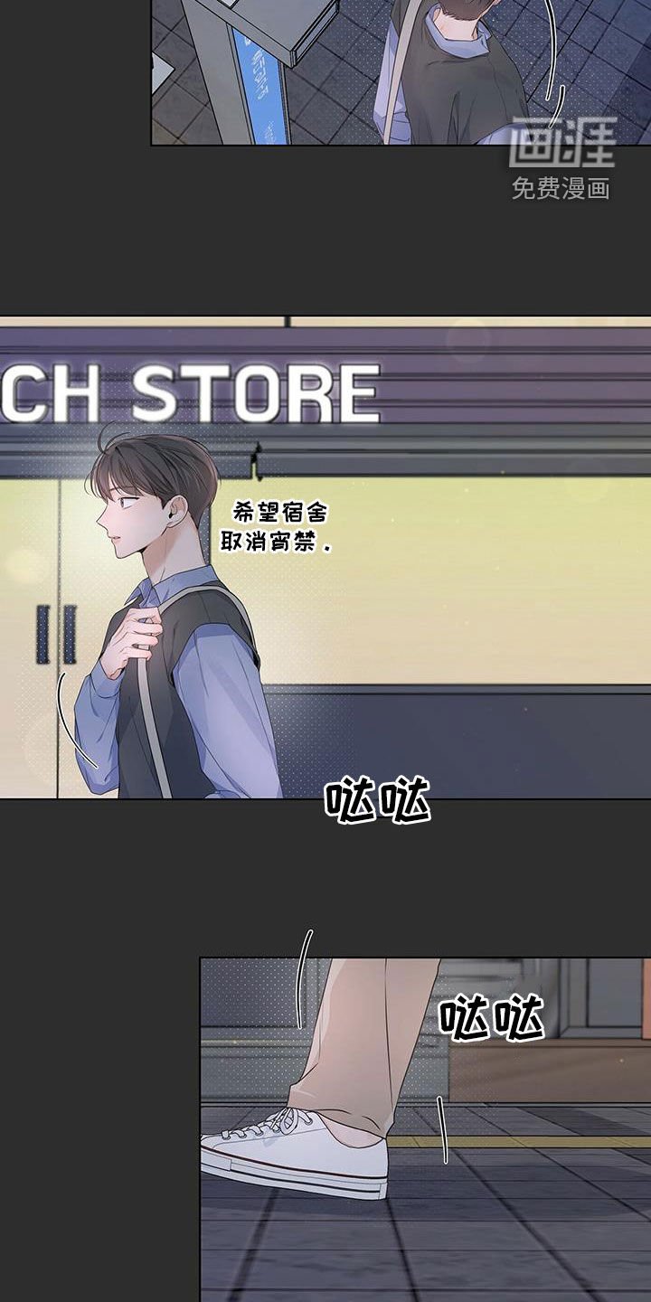 第30章：喝醉