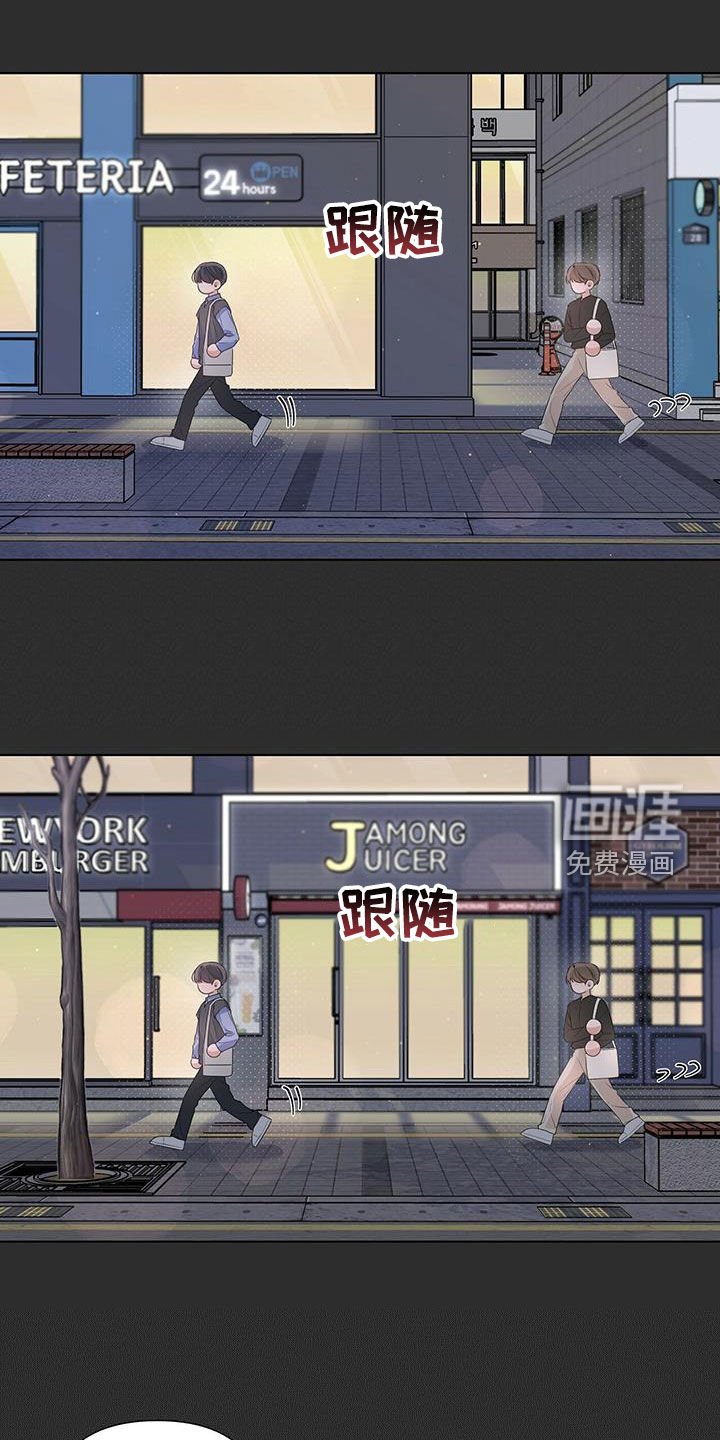 第31章：送回家