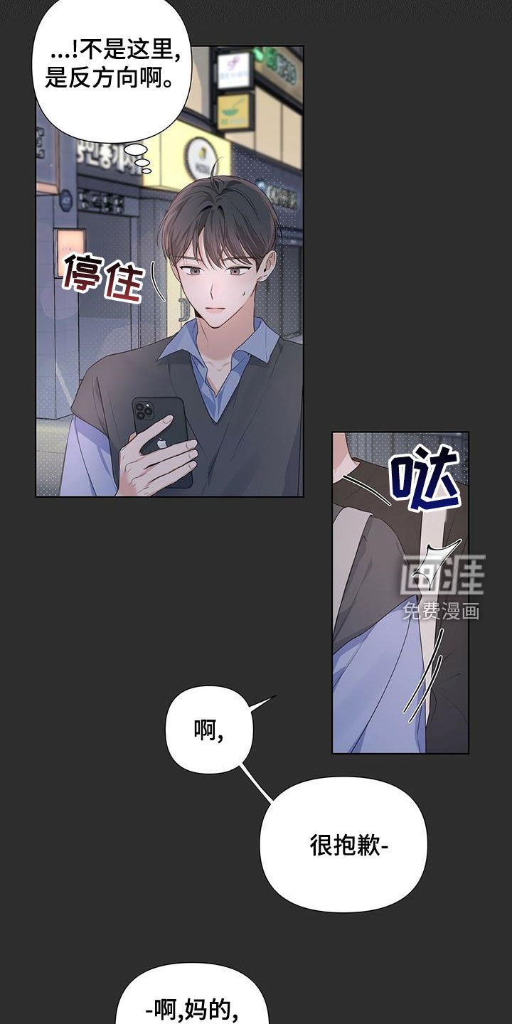 第31章：送回家